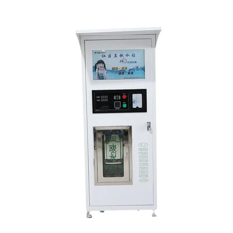 White water vending machine
