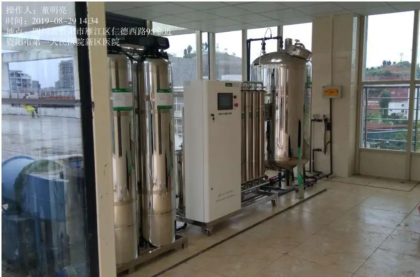 medical grade water treatment system